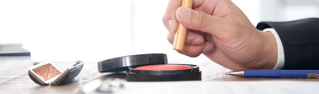 売買契約の締結